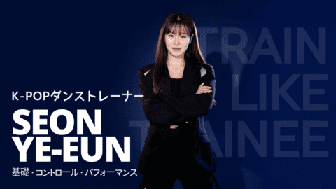 선예은-카테고리 썸네일 일어